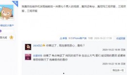 周元韩网爆料视频,独家幕后花絮大公开